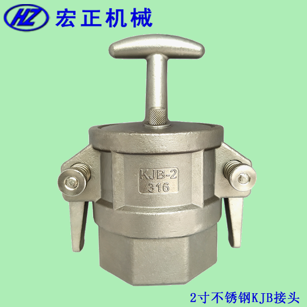 P䓲۹܇(ch)ٽ^KJB-2